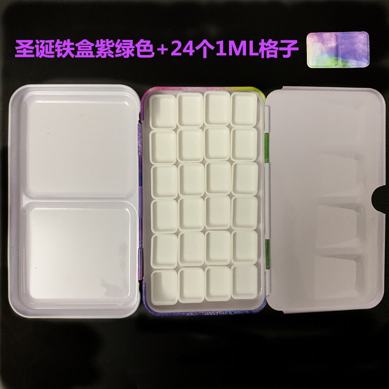 圣诞铁盒紫绿色+24个1ML