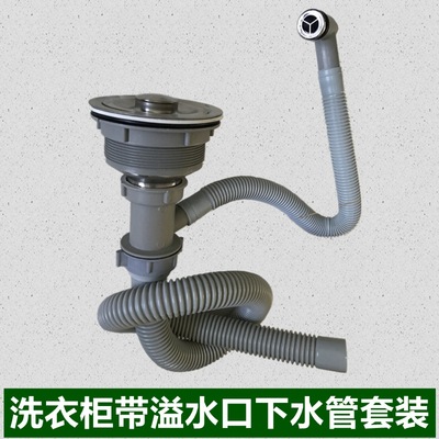 balcony Laundry cabinet water tank Be launched Duct tape Hole Laundry Pool Launching device suit factory Direct selling Elodea