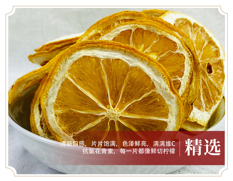 Dried Lemon Slices Ningmeng Pian Freeze Dried Herbal Tea 500g from Sichuan key features