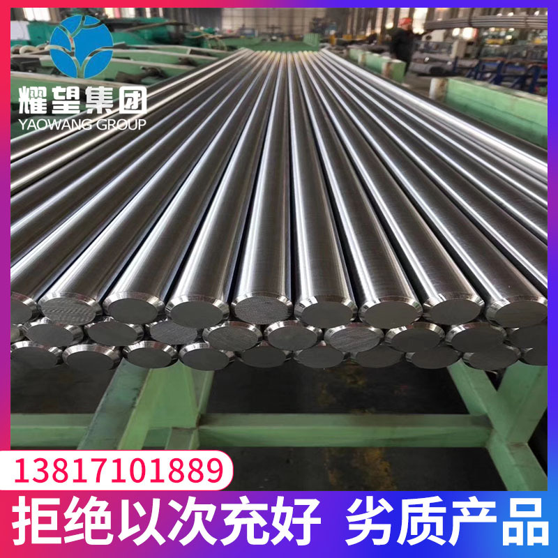 供应美国INCOLOY 27-7MO镍基高温合金圆钢 合金钢管钢带耐高温