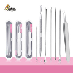 Factory direct supply of acne needles, stainless steel acne needles, blackhead needles, acne fighting and pimple squeezing beauty set wholesale