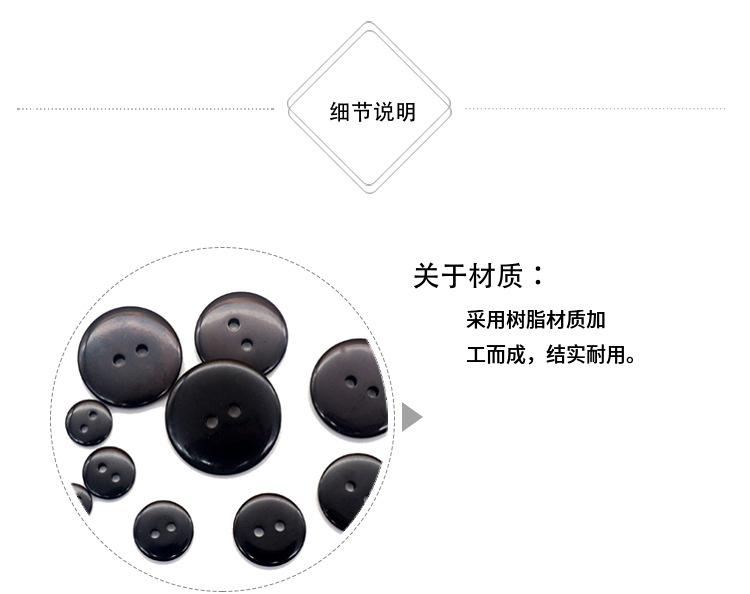 棉衣毛领小扣