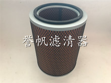 供应空气滤芯铁盖圆形空气滤芯滤清器K2025滤清器2025空气滤清器