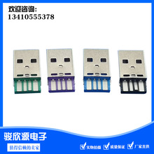 USB公头 5A电流公头加长体  usb公4P 宽焊点 5安