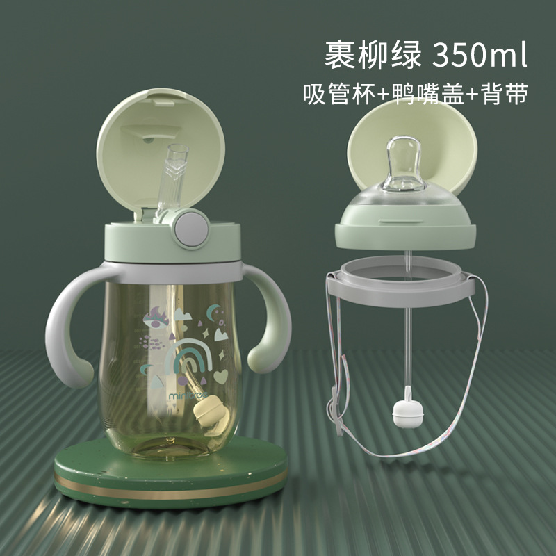 绿350ml+背带+鸭嘴.jpg