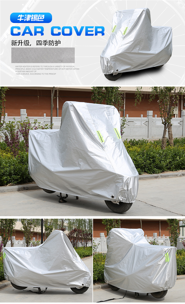 Street car motorcycle rain cover lying racing car cover car cover sun protection electric car cover heavy motorcycle dust-proof pedal raincoat