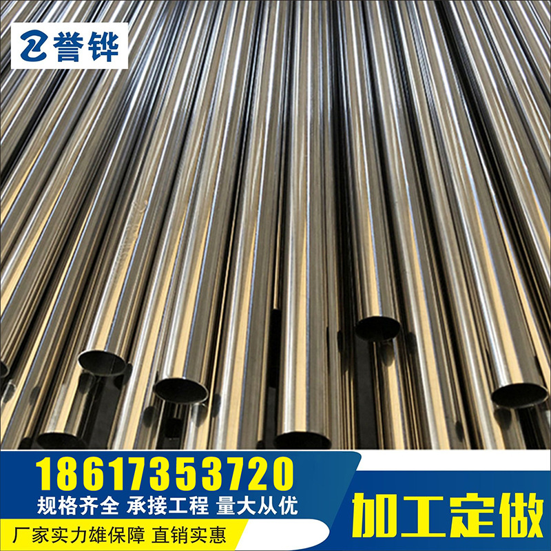 厂家直供 304不锈钢装饰管 201不锈钢制品管 薄壁不锈钢圆管加工