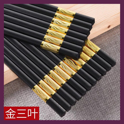 10正宗合金筷子家用筷子10双装防滑套装酒店餐具火锅耐高温筷子