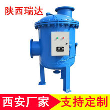 西安陝西旁流水處理設備 物化濾式綜合水處理器 循環物化水處理