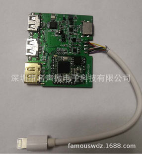 �����O��OTG HDMI PCBA-�֙C����Ͷ��1080P����+2��USB�Uչ