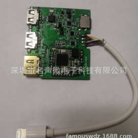 供应苹果OTG HDMI PCBA-手机高清投屏1080P方案+2口USB扩展