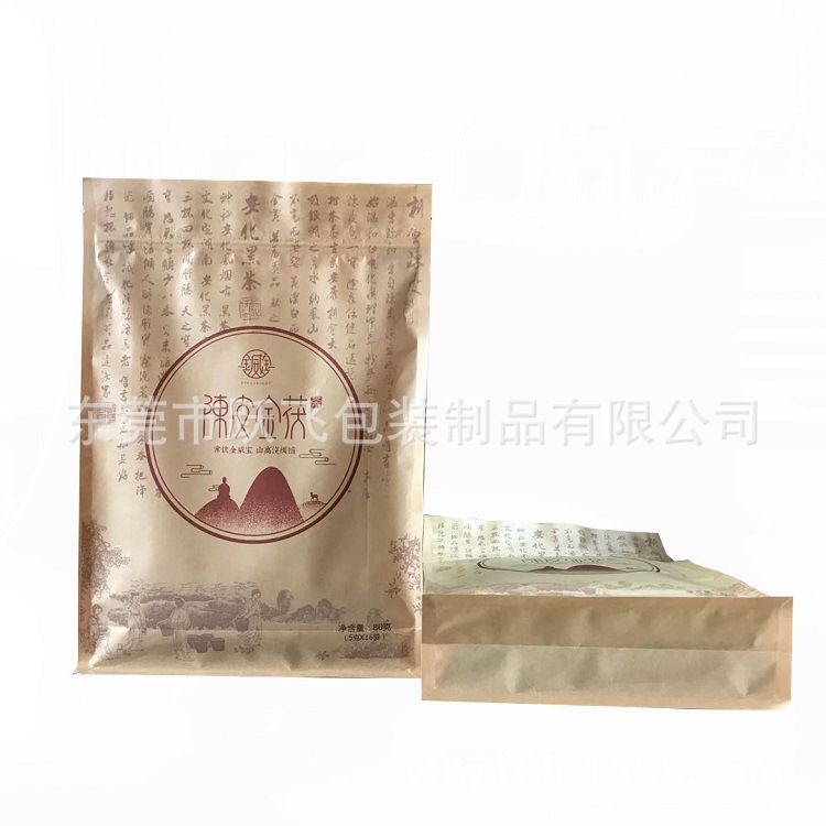 厂家现货供应咖啡豆八边封自立拉链自封袋塑料复合牛皮纸包装袋