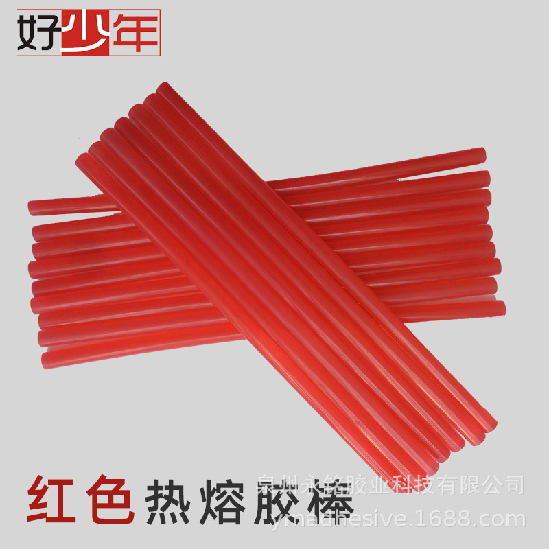 永铭胶业热熔胶棒枪胶DIY工具合金配件维修半透明11mm7mm耐高温