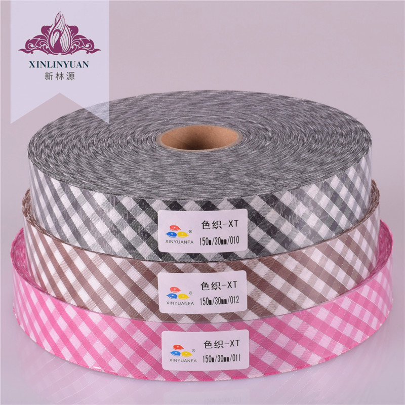 【新源发辅料】色织田字格子包边条 家纺服装鞋帽滚边条 包边布