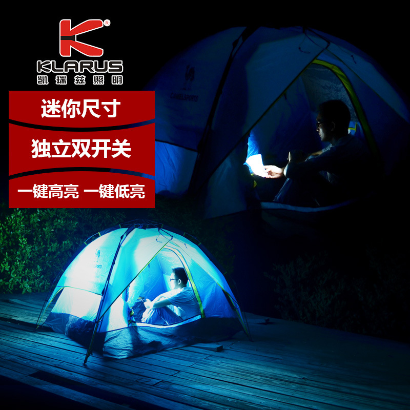 凯瑞兹G20L户外探险野营手电筒铝合金高亮远射手电筒3000流明29瓦