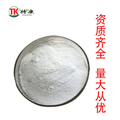 Wholesale food grade comprehensive Fruits and vegetables Enzyme powder Fruit and vegetable enzyme powder Meal replacement powder solid Drinks raw material Manufactor