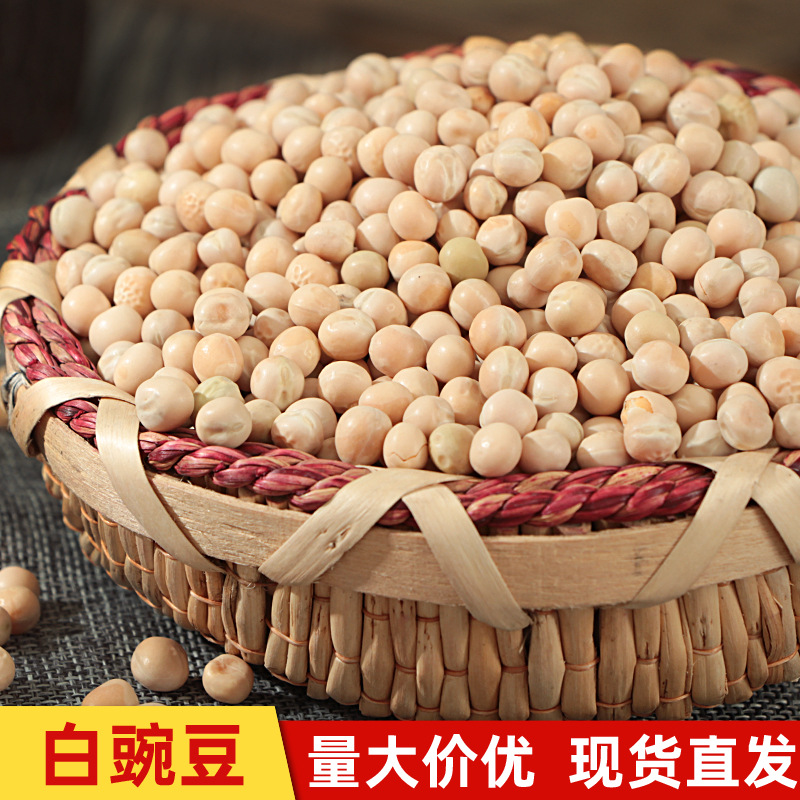 wholesale 20 Canada White peas Sprouts seed starch Distiller&#39;s yeast Roasting Fried Hydroponics Pea seedlings