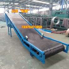 质量上乘 变频式皮带输送机 大型皮带输送机  二手粮食输送机bkc