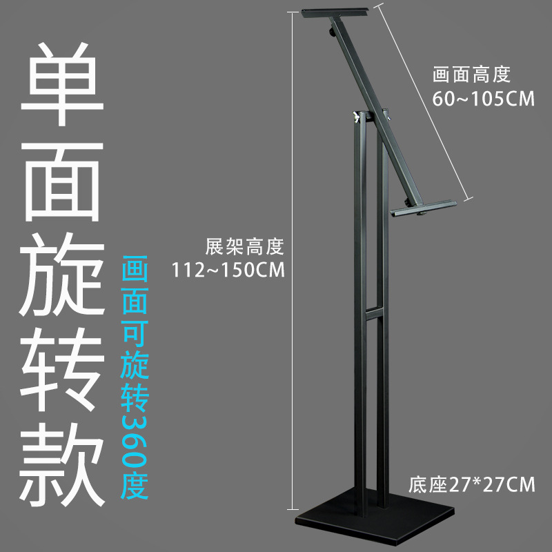 KT board display stand, inclined vertical pop-up advertising stand, face-on vertical sign holder, advertisement board display painting stand