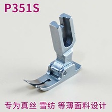 P351SόÉ_ ѩzBȹ_ ȫƽ܇_ ό