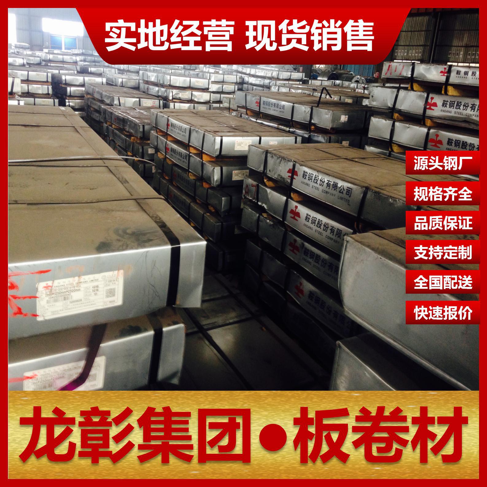 HC340冷轧低合金高强卷 HC340冷轧板卷定尺开平分条