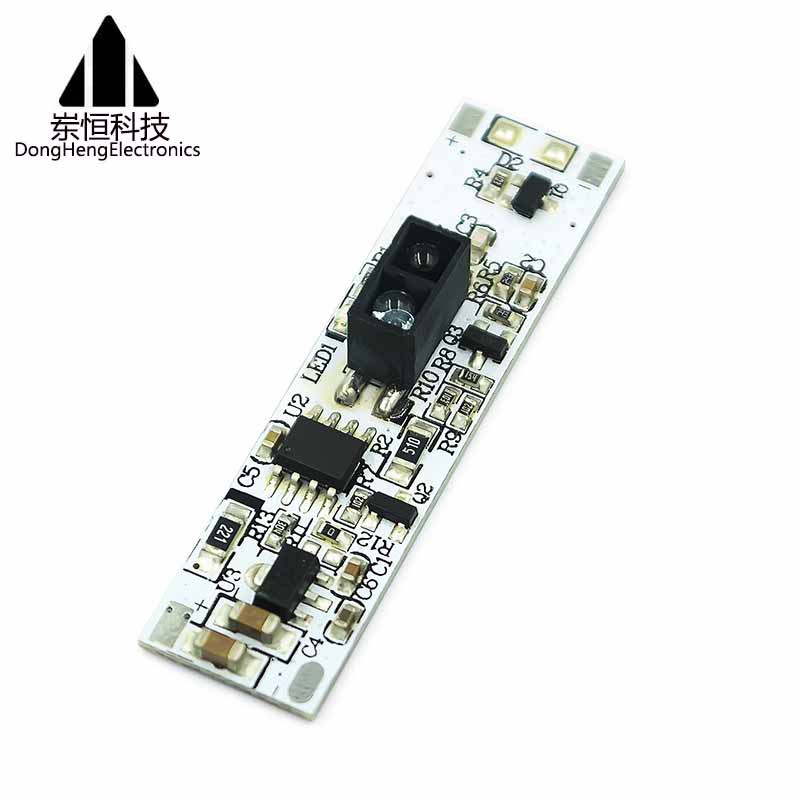 5-7CM 手扫调光感应开关；抽屉门碰开关 XK-GK-1247-B 跨境供应商