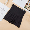 Japanese waist belt, trousers, sports shorts full-body, safe underwear, high waist