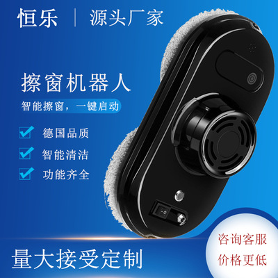 新款智能擦窗机器人 擦窗机自动清洁玻璃神器窗宝家用 擦窗神器|ms