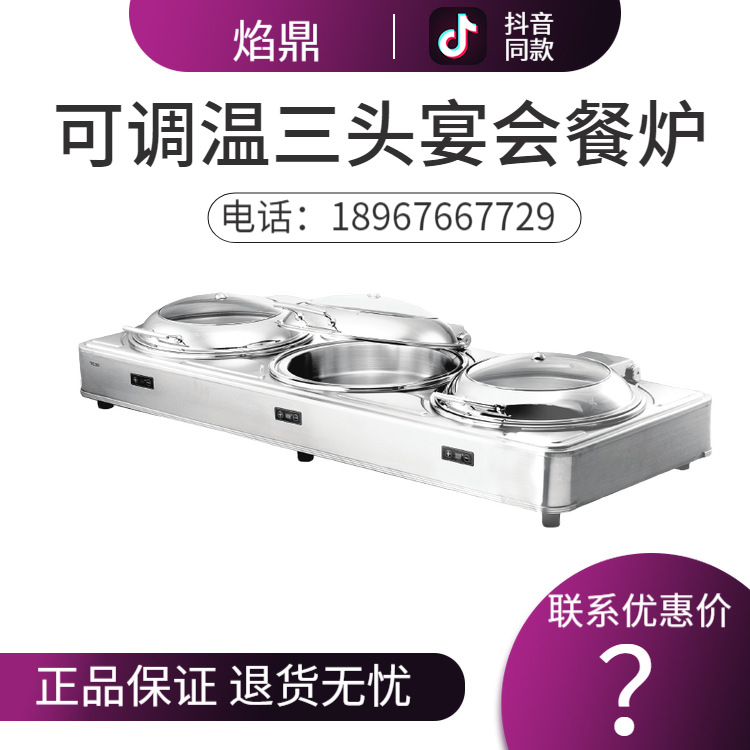 KINGO���󾫹� �ɵ�����ͷ����¯TC30 �����豸 ����ȳ���ֱ��