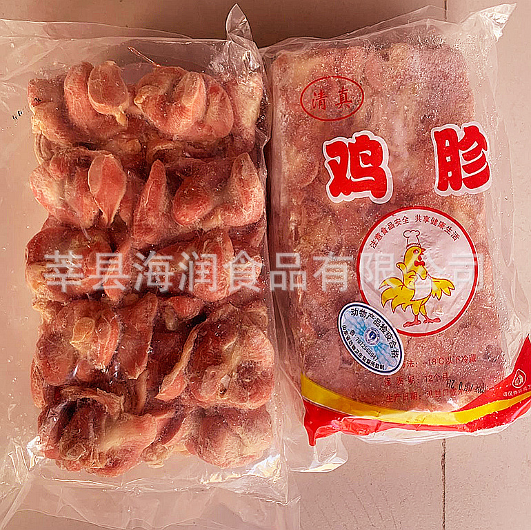 带肚鸡胗 三黄鸡胗 小鸡胗一件代发 冷冻鸡胗一件代发 鸡肫