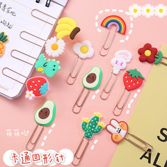 Korean Creative Cartoon Bookmark Student Clip Bookmark Metal Clip Altered Paperclip Decorative Pin