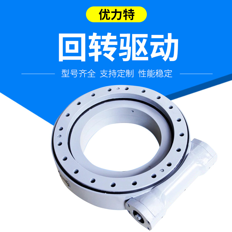 廠家現貨供應 SE5回轉驅動減速器 渦輪蝸杆回轉支承 轉盤軸承