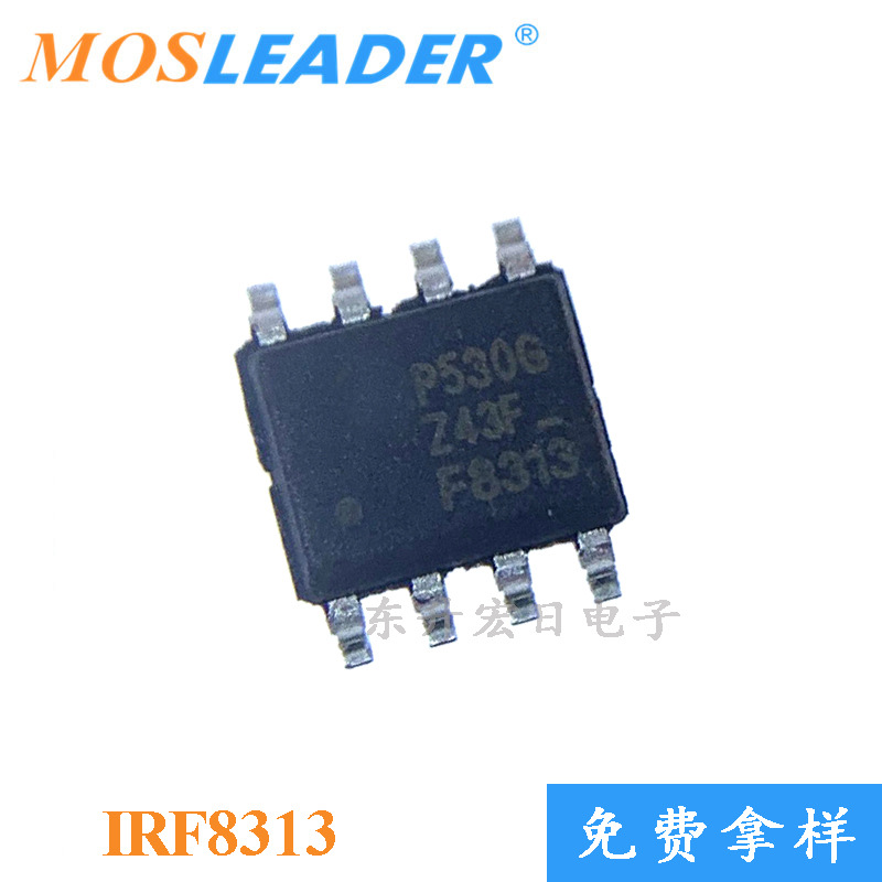 请询价不可直拍 N MOS管 场效应管 30V IRF8313PBF IRF8313 SOP8