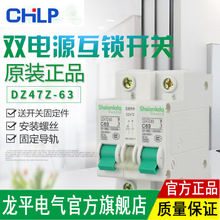 DZ47��1P2P3P4P���i��·�� ���i����С���p�Դ �Ԅ��D�Q�_�P���]