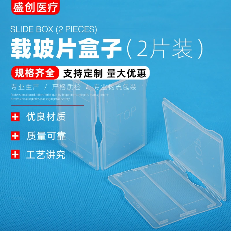 Фабрика оптом PP пластик 2 шт стеклянная коробка 2 шт нарезная коробка откидная крышка