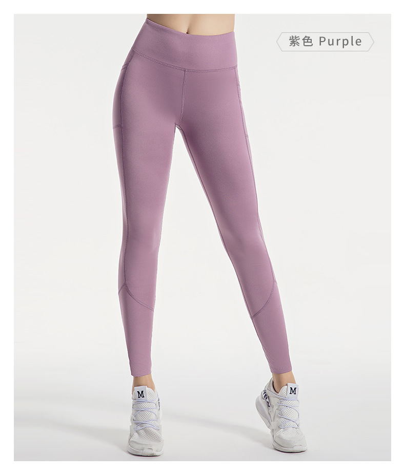 slim solid color smooth stretch fitness pants NSYS7384