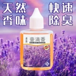 ä¸æ»´é¦æä¹ç©ºæ°æ¸æ°ååæå«çé´é¤è&shy;æ¶è&shy;å»å¼å³æ¸é¦è³é¦é¤å³å