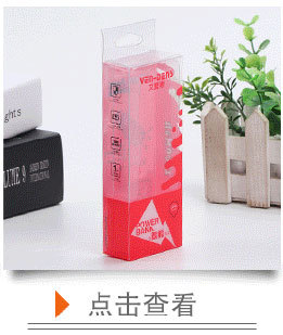 赛杰PVC盒子详情_02_05