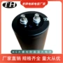 铝电解耐高温cd13616v330000uf电容