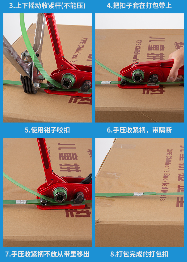 第二款打包扣_09