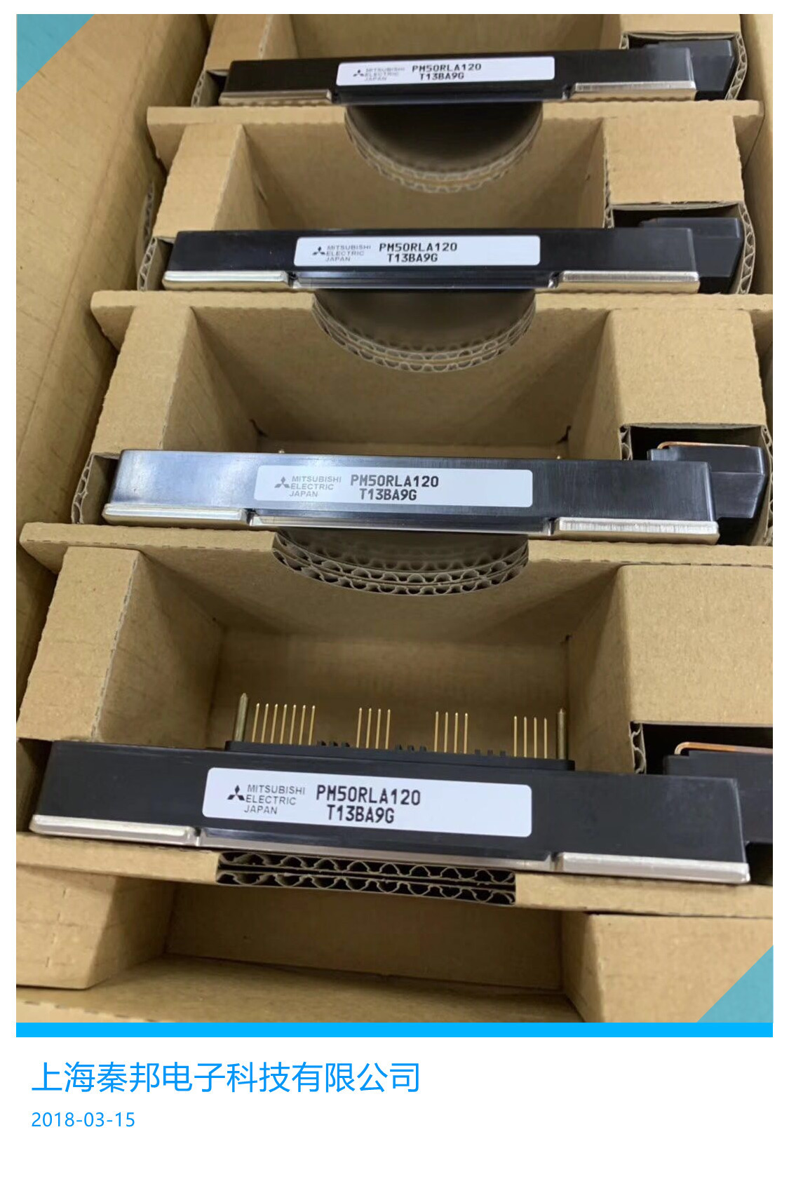 [PS21267][PS21562-SP]德国进口品牌三菱IPM模块