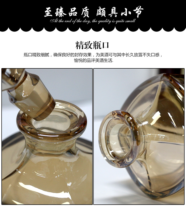 lead-freecrystal whiskeyliquorglass decanter水晶玻璃杯无铅威士忌醒酒器烈酒杯详情15