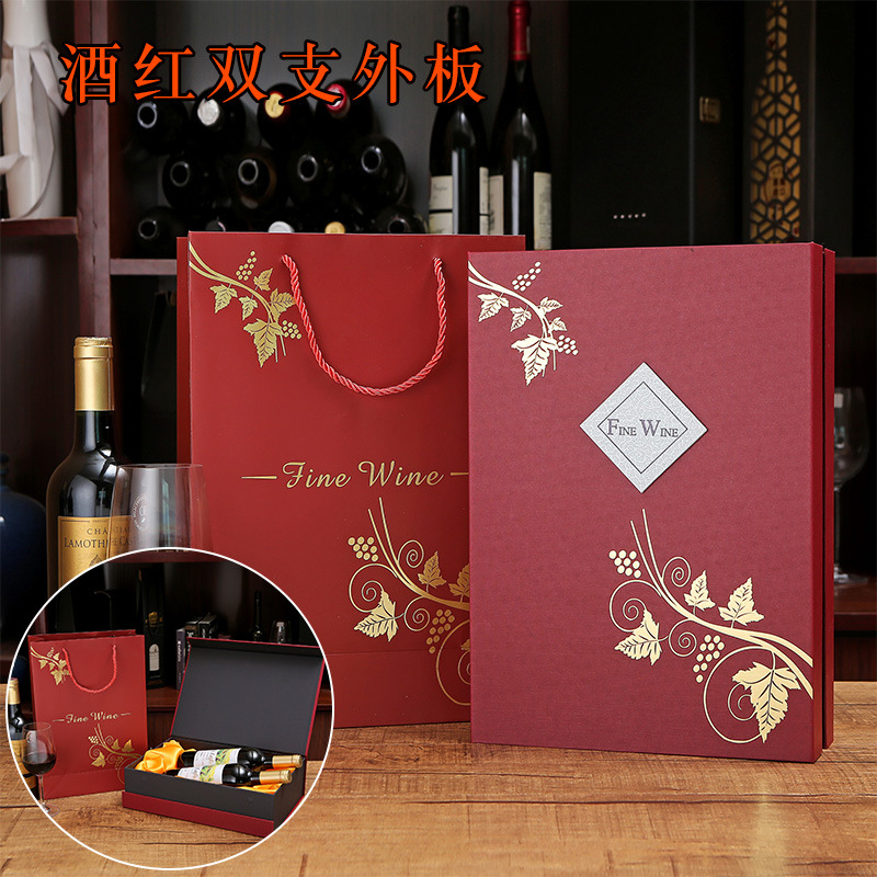 버건디 이중 외부 플레이트