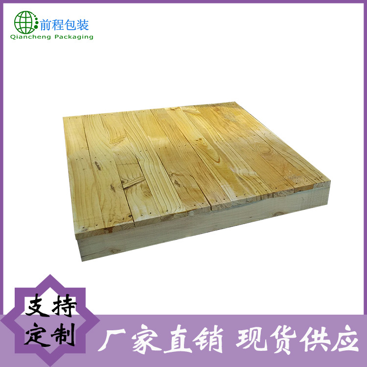 厂家现货定制熏蒸木托盘 物流周转运输松木垫板 1210中标木托盘