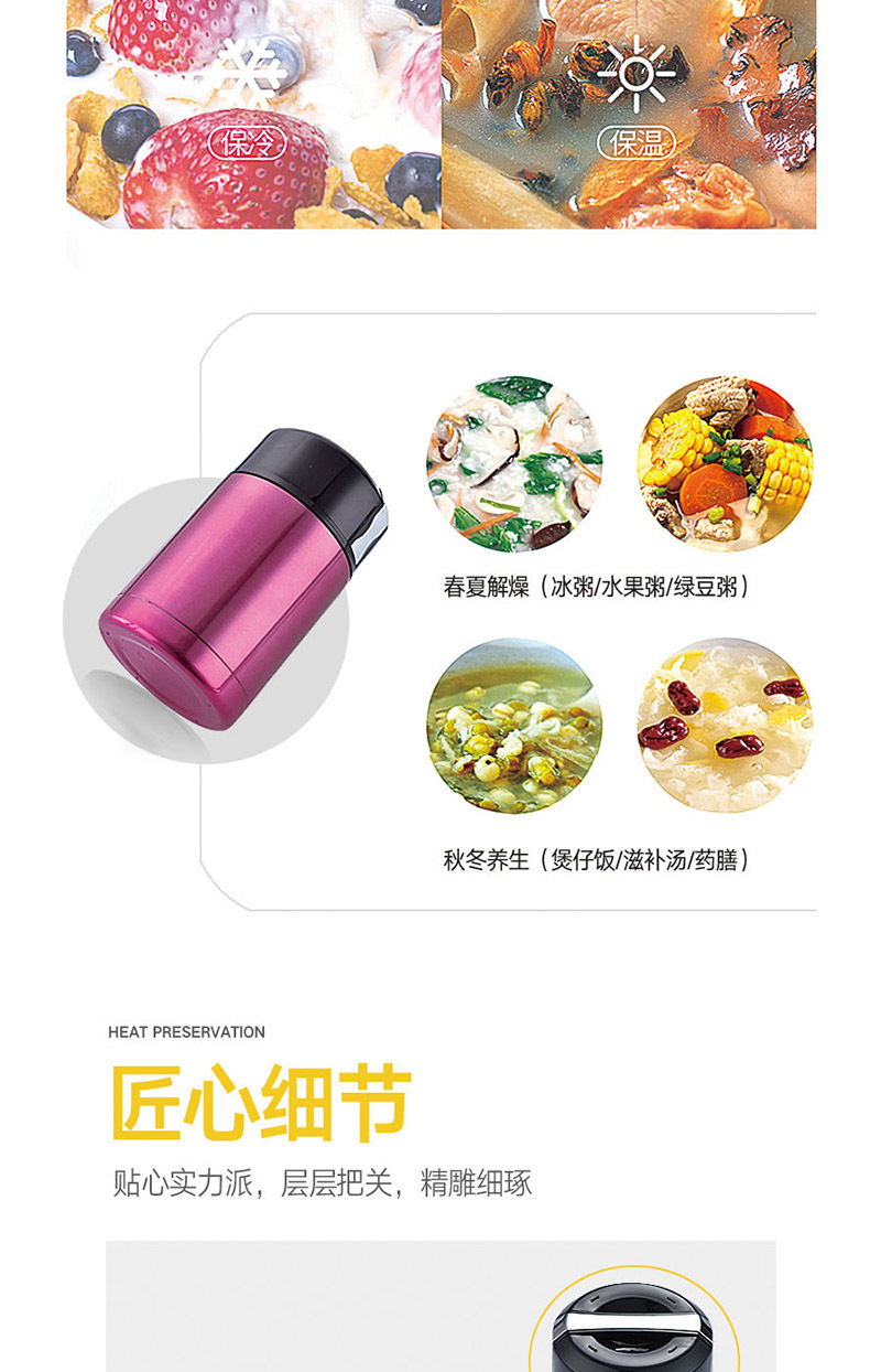 详情6