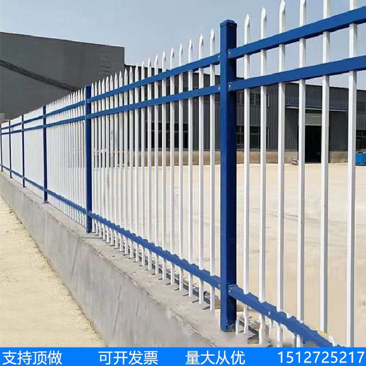 厂家现货供应 小区别墅护栏幼儿园围墙护栏 锌钢护栏隔离铁艺护栏