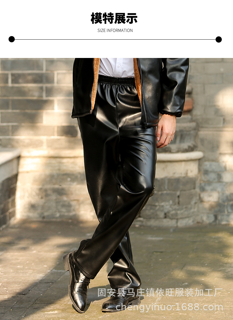 黄金绒松紧款皮裤_01