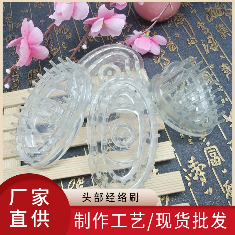 Щетка для мытья головы меридиана