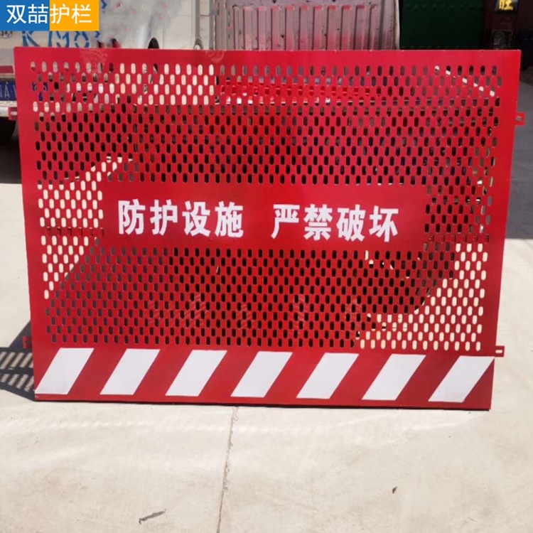 供应基坑围挡冲孔网塔吊护栏工程施工冲孔围挡冲孔网塔吊围挡