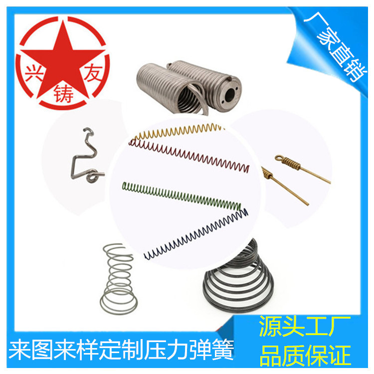 东莞厂家直销304不锈钢压力弹簧 塔形无磁螺旋弹簧304压缩弹簧